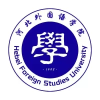 河北外国语学院